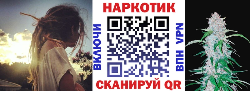 Продажа наркотиков Озёры Псилоцибиновые грибы Бошки Шишки АМФЕТАМИН Гашиш Меф Alpha PVP