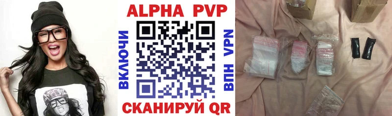 цена наркотик  Озёры  A-PVP крисы CK 