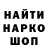 Первитин витя max vauderk