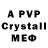 Alpha PVP СК Damanta Khadka