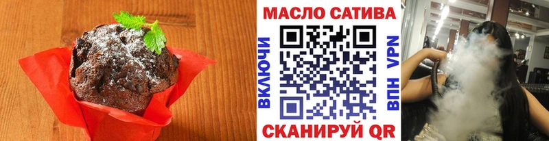 Cannafood конопля МЕГА как войти Озёры