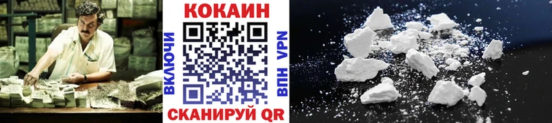 Cocaine VHQ  Озёры 