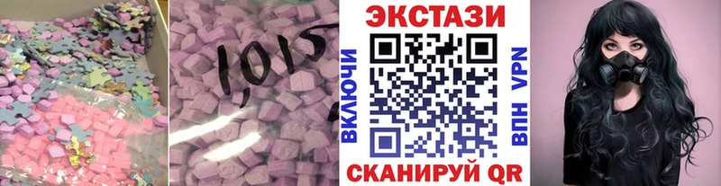 ЭКСТАЗИ 250 мг  наркотики  Озёры 