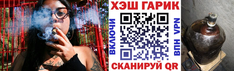 ГАШИШ ice o lator  Озёры 