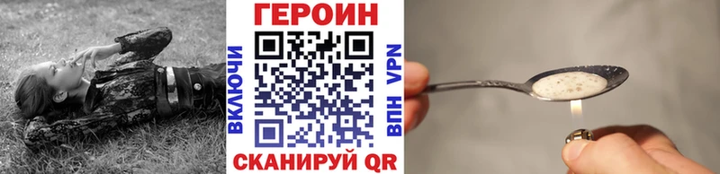 Героин герыч  Озёры 