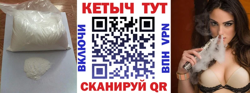 Кетамин ketamine  МЕГА зеркало  Озёры 