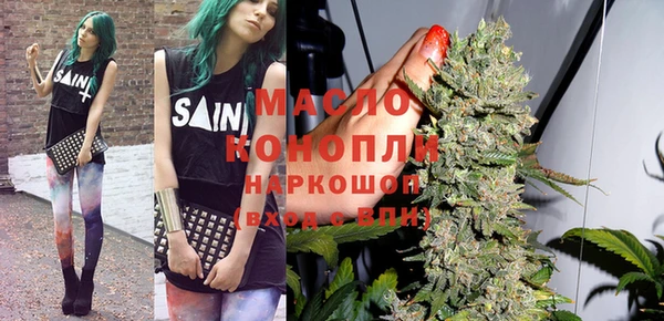 COCAINE Арсеньев