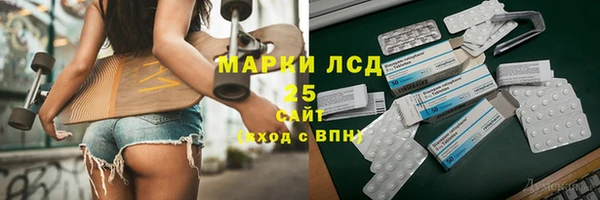 меф Алексеевка