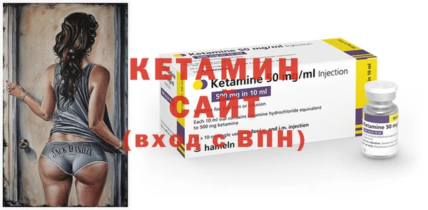 кокаин Осташков