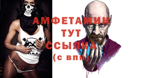 COCAINE Арсеньев