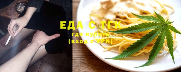 ешки Армянск