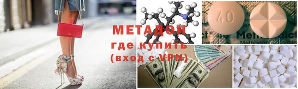 ешки Армянск