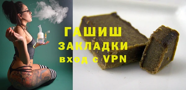COCAINE Арсеньев