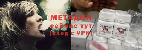 COCAINE Арсеньев