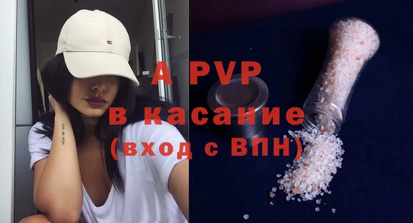 COCAINE Арсеньев
