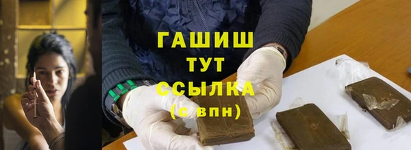 ешки Армянск