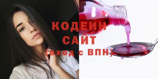 ешки Армянск