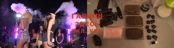 мефедрон VHQ Осинники