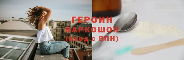 ешки Армянск