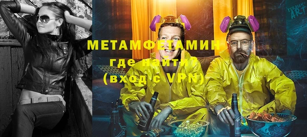 ешки Армянск