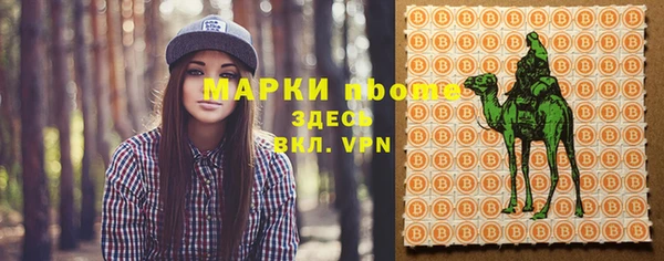 COCAINE Арсеньев