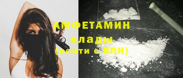 ешки Армянск