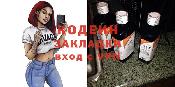 ешки Армянск