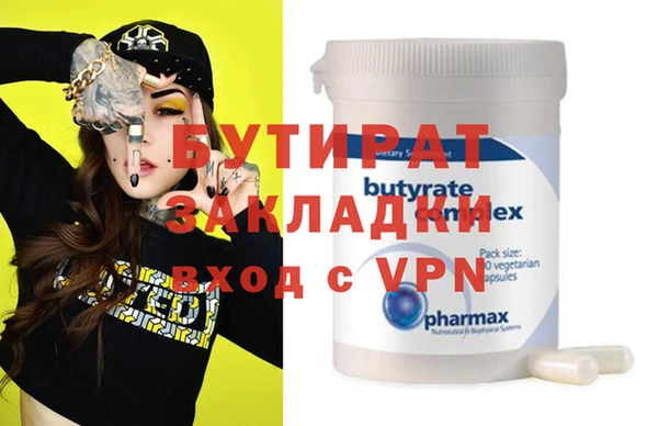 ешки Армянск