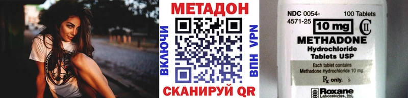 дарнет шоп  Озёры  нарко площадка телеграм  Метадон белоснежный 